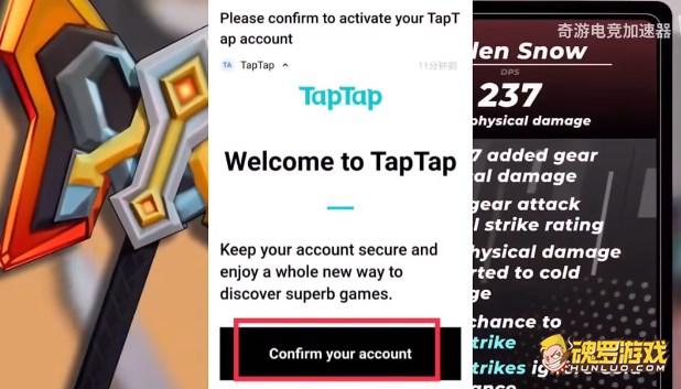 ֮taptap˺ôע ֮taptap¼ʽ[ͼ]ͼƬ2