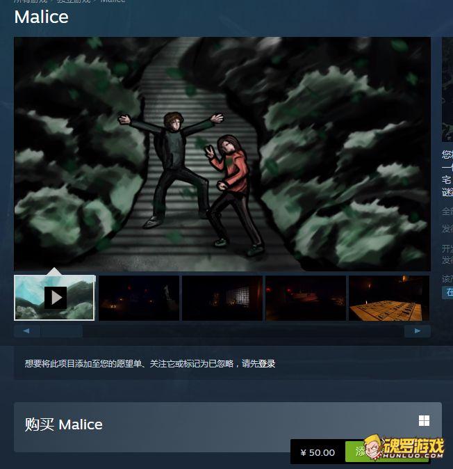 ԹmaliceǮ maliceֲϷ۸[ͼ]ͼƬ2