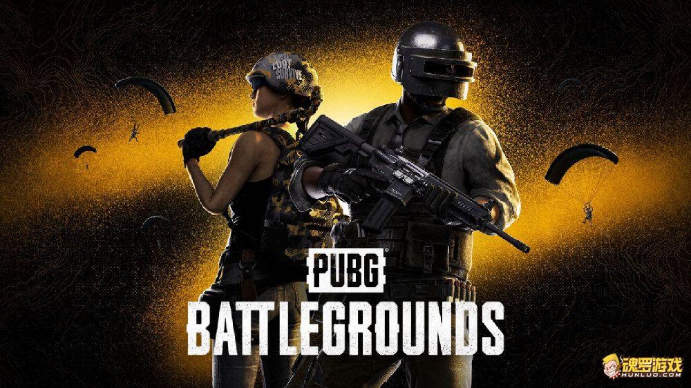 12.14¹ PUBG1214ոάһ[ͼ]ͼƬ1