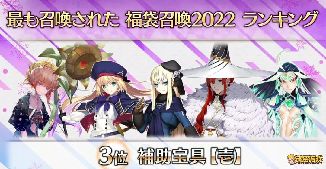 FGO2023긣ĸ 긣2023ػһ[ͼ]ͼƬ2