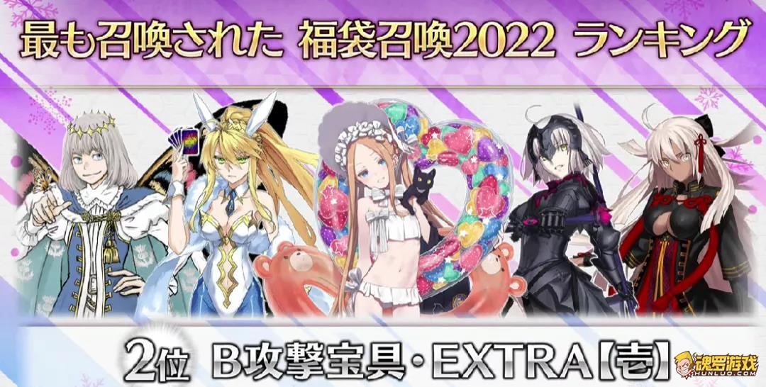 FGO2023긣ĸ 긣2023ػһ[ͼ]ͼƬ3