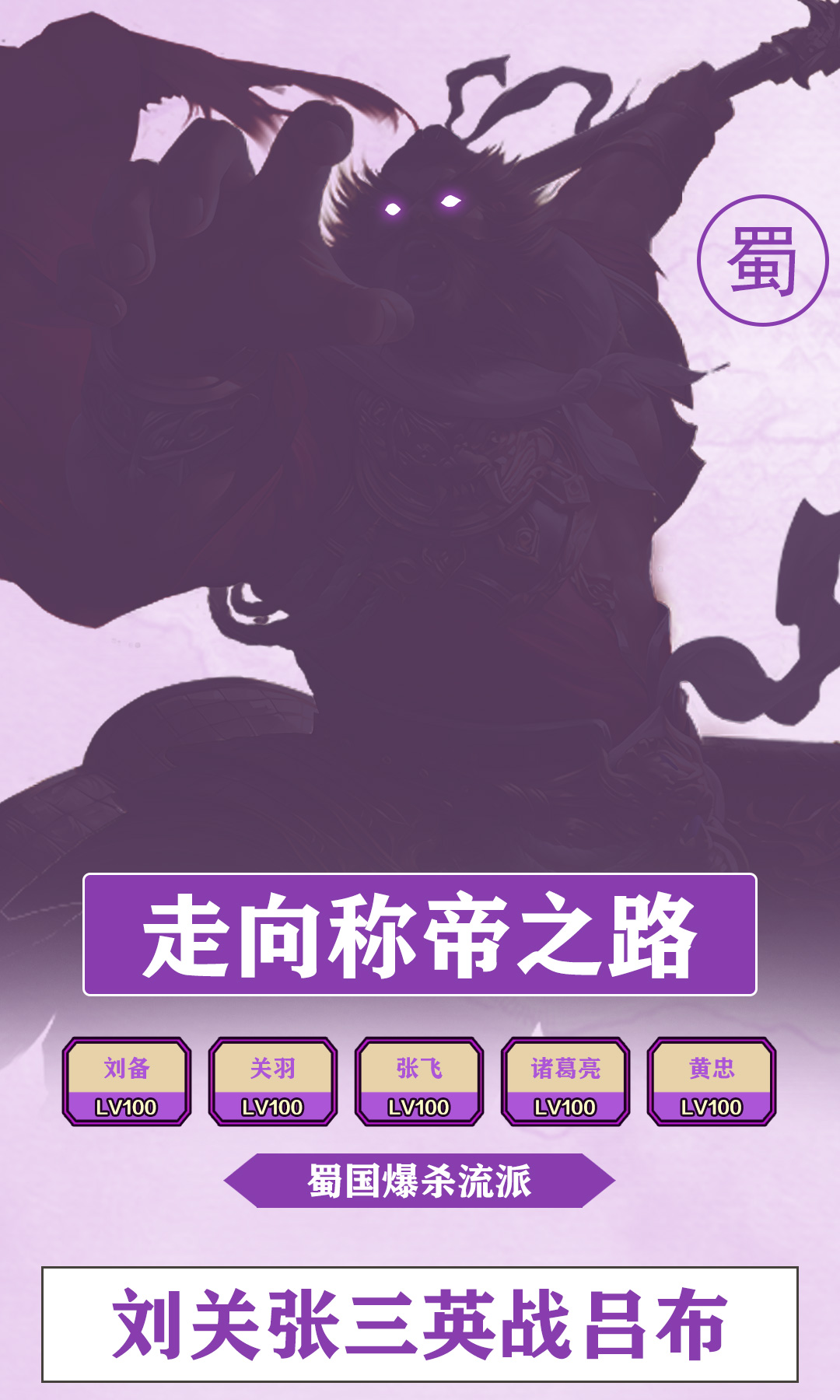 凤舞江湖0.1折扣版游戏截图4