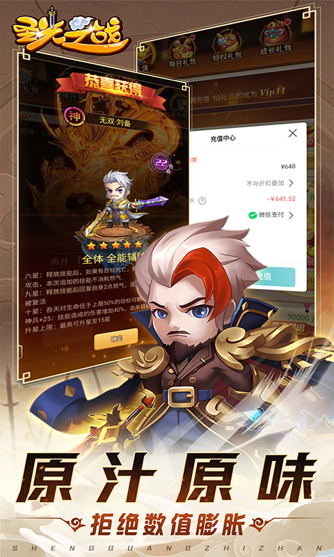 ʥ֮ս0.1ѰϷͼ3