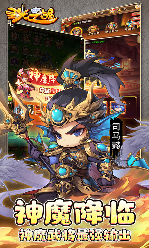 ʥ֮ս0.05۾Ϸͼ1