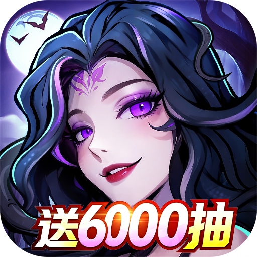 幻灵召唤师H5