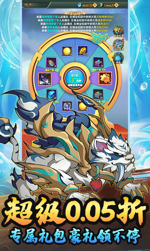 斗破神(0.05折山海买断版)游戏截图3