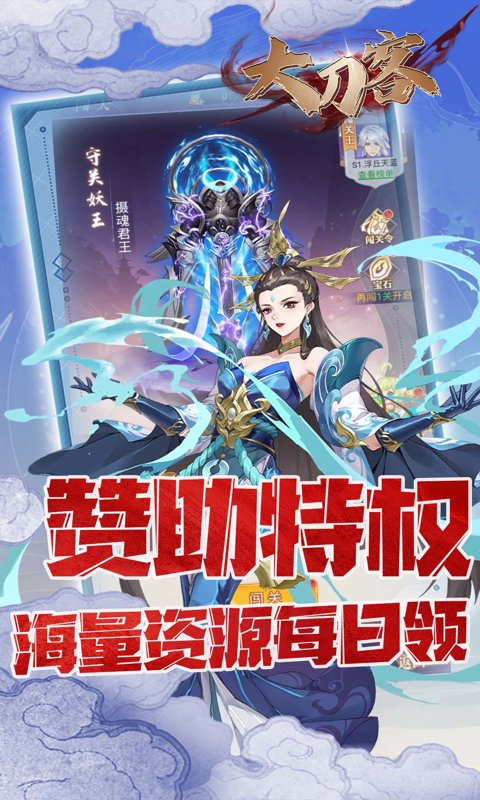 大刀客(0.05折拔刀斩买断版)游戏截图1