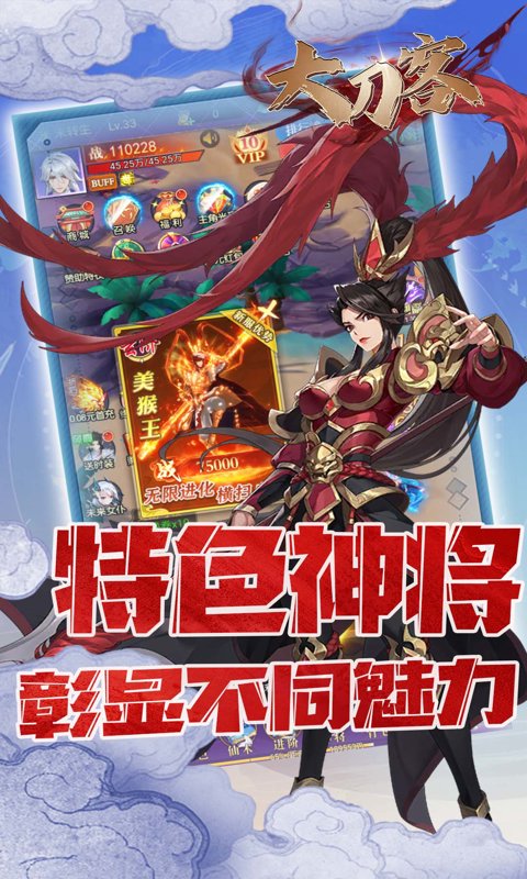 大刀客(0.05折拔刀斩买断版)游戏截图2