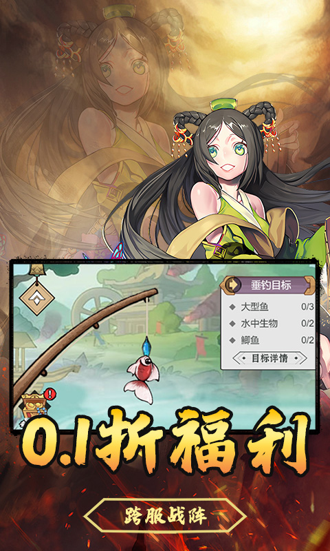 龙刃(0.1折免费买断版)游戏截图2