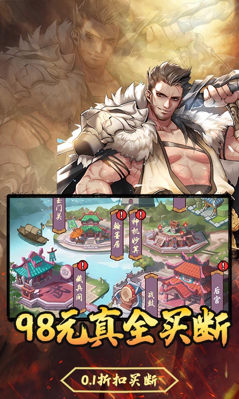 龙刃(0.1折免费买断版)游戏截图4