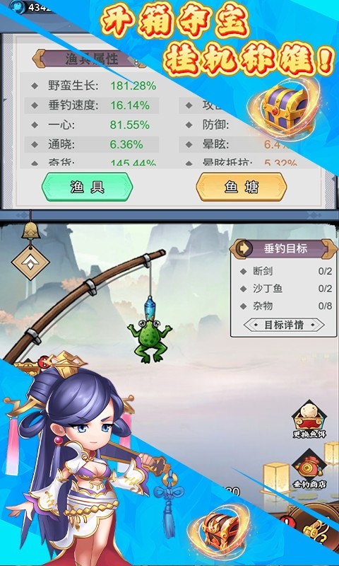 三国将无双(0.1折满将开箱)游戏截图2