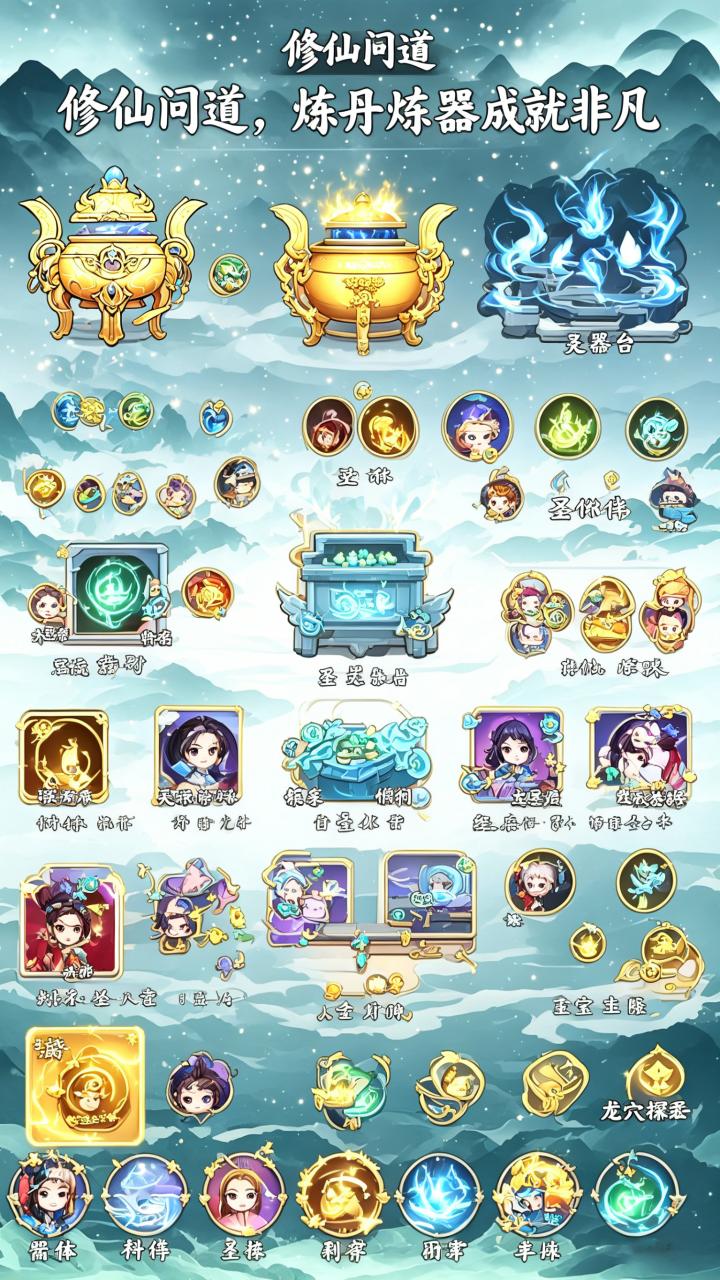 天途(0.05折文字卡牌)游戏截图3