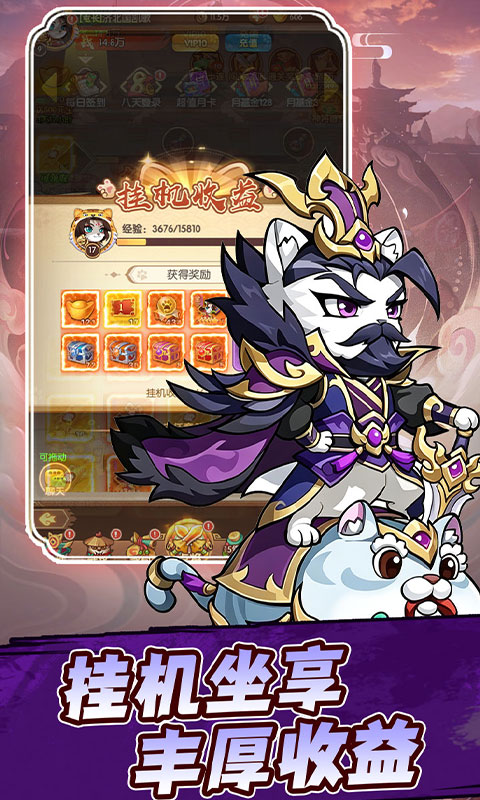 新天上碑(0.05折畅玩免费领代金)游戏截图1