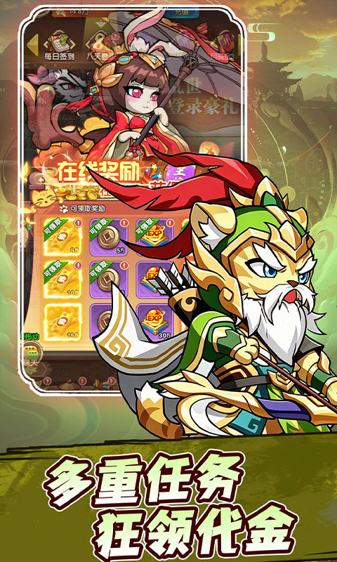 新天上碑(0.05折畅玩免费领代金)游戏截图2