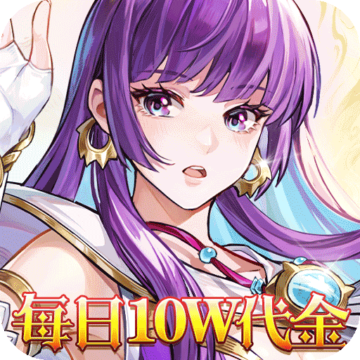 月影黑白(0.05折每日送10W)代金福利
