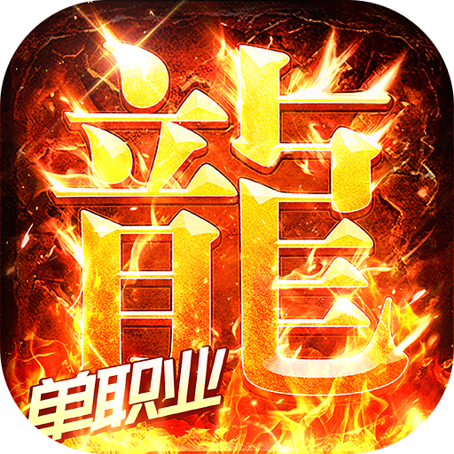 无畏之刃(内置3折天天328免费版)新手礼包