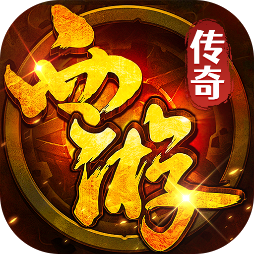 出击吧师兄(内置3折天天送400免费版)648积分礼包