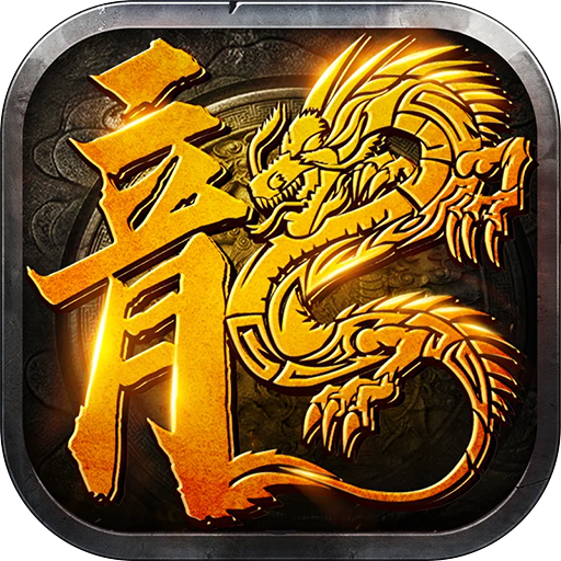 禁地之战(桃录图鉴专属爆爆)蟠桃积分礼包