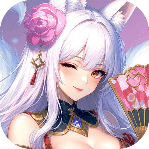 御剑九宫(0.1折免费版)独家积分礼包3