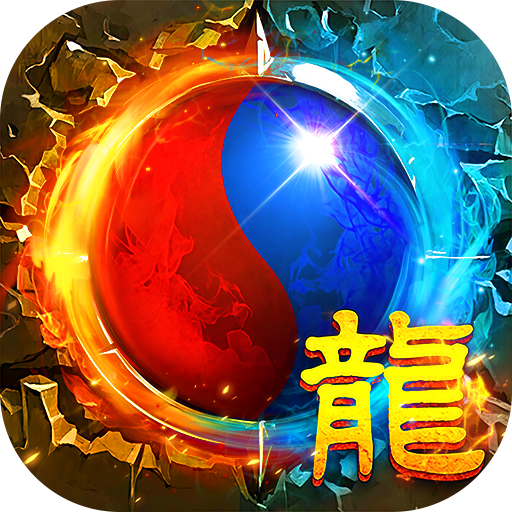 破镜重圆(内置3折沉默高爆免费版)新手积分礼包1