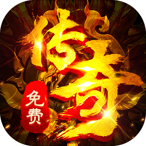 九州霸业(内置3折九流派送648免费版)战力积分礼包