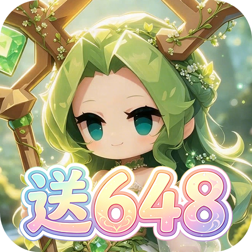 不朽之守护0.05折龙之召唤免费版