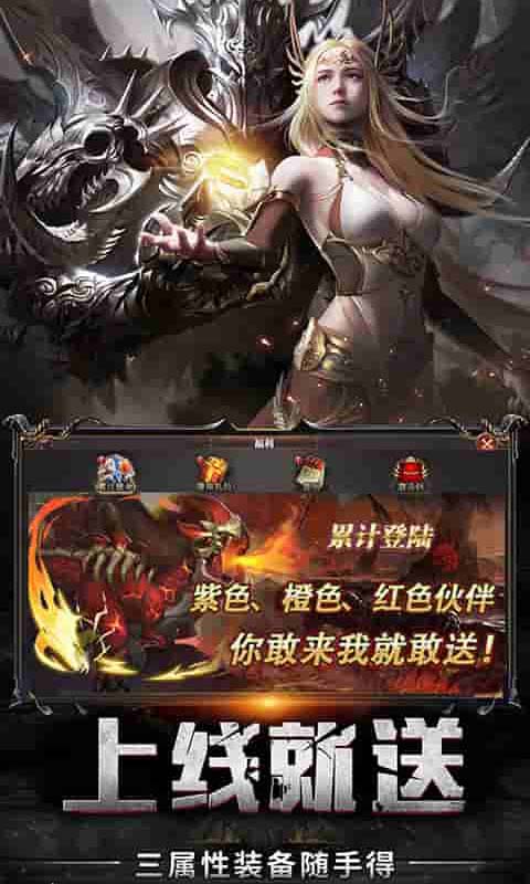 失控游戏截图1