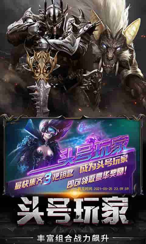 失控游戏截图2
