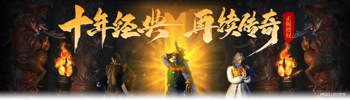 原始传奇职业对比