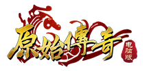 原始传奇游戏logo