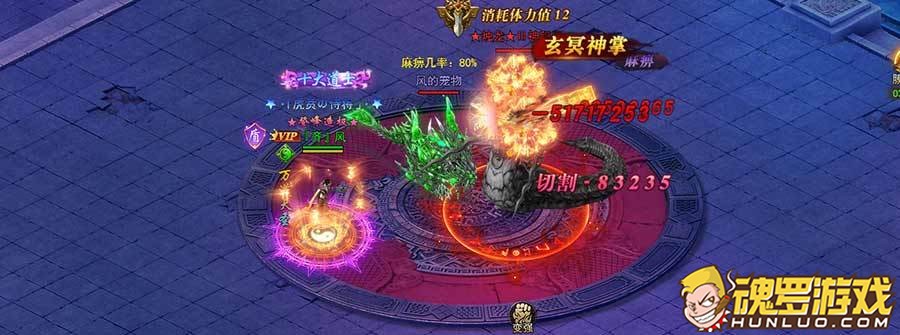 王者之心2武将技能打出高额伤害的战斗实机画面