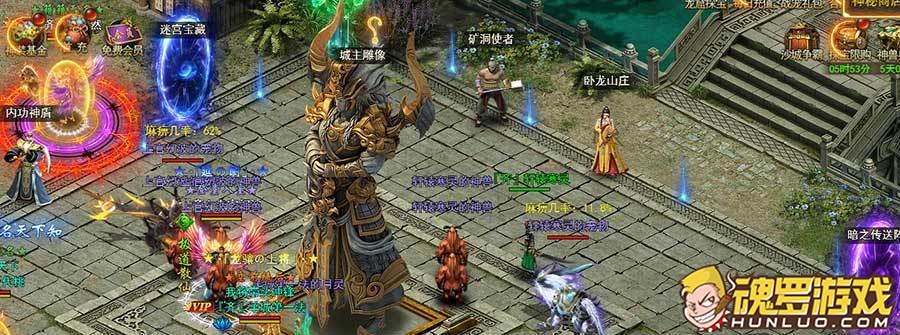 王者之心2游戏内主城场景实机画面