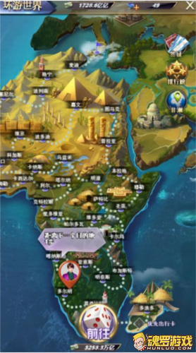 谁是首富环游世界地图界面