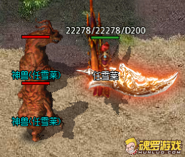 热血封神道士同时携带两个神兽实机画面