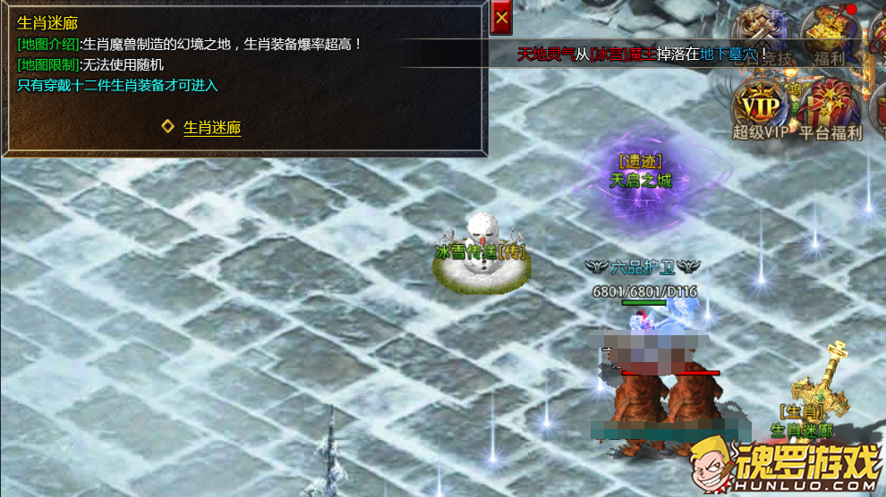热血封神生肖迷廊地图介绍面板
