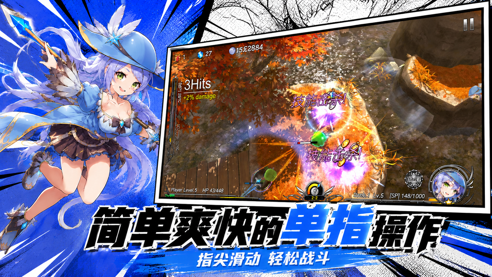 喵星联盟游戏截图1
