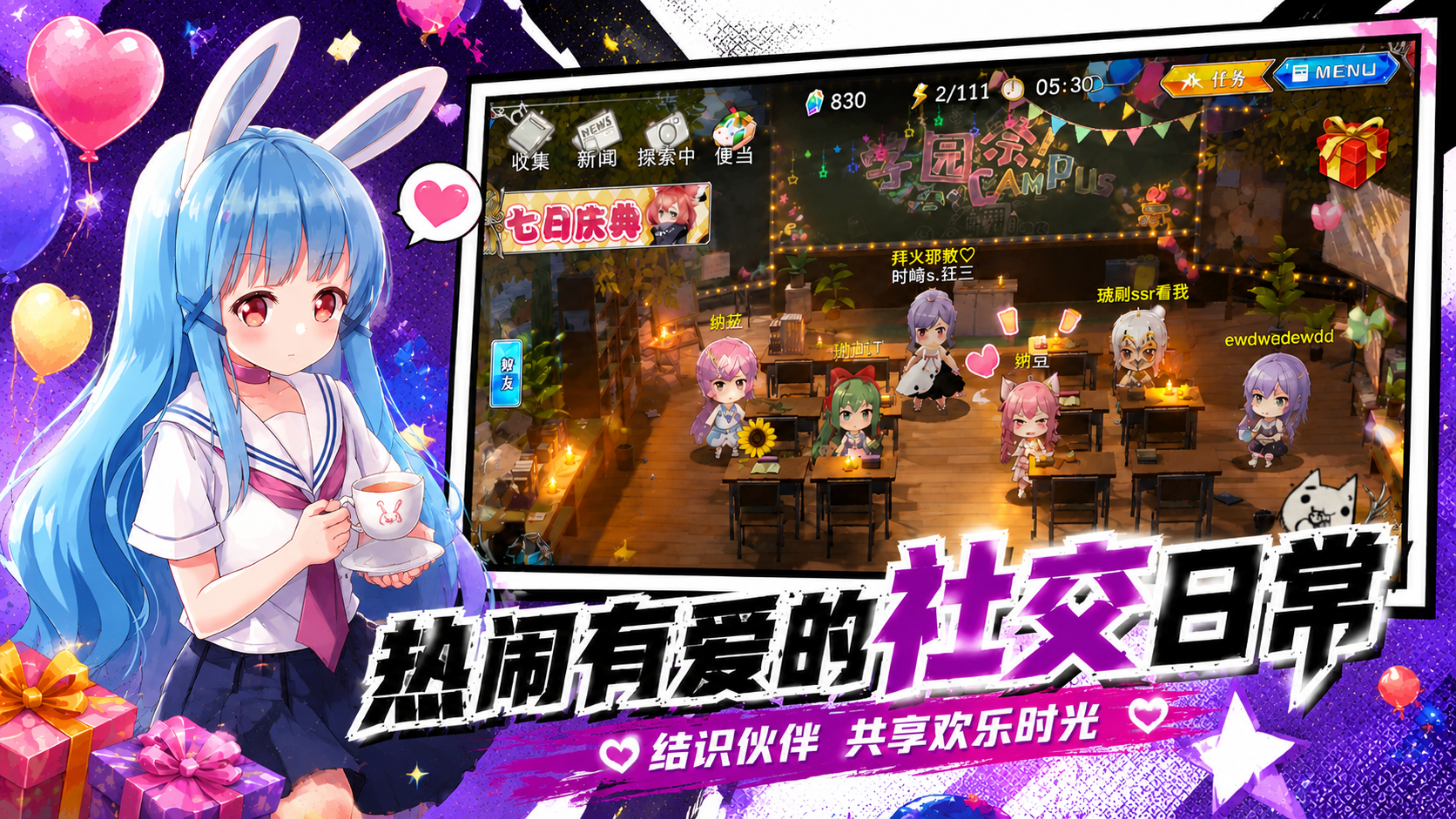 喵星联盟游戏截图1