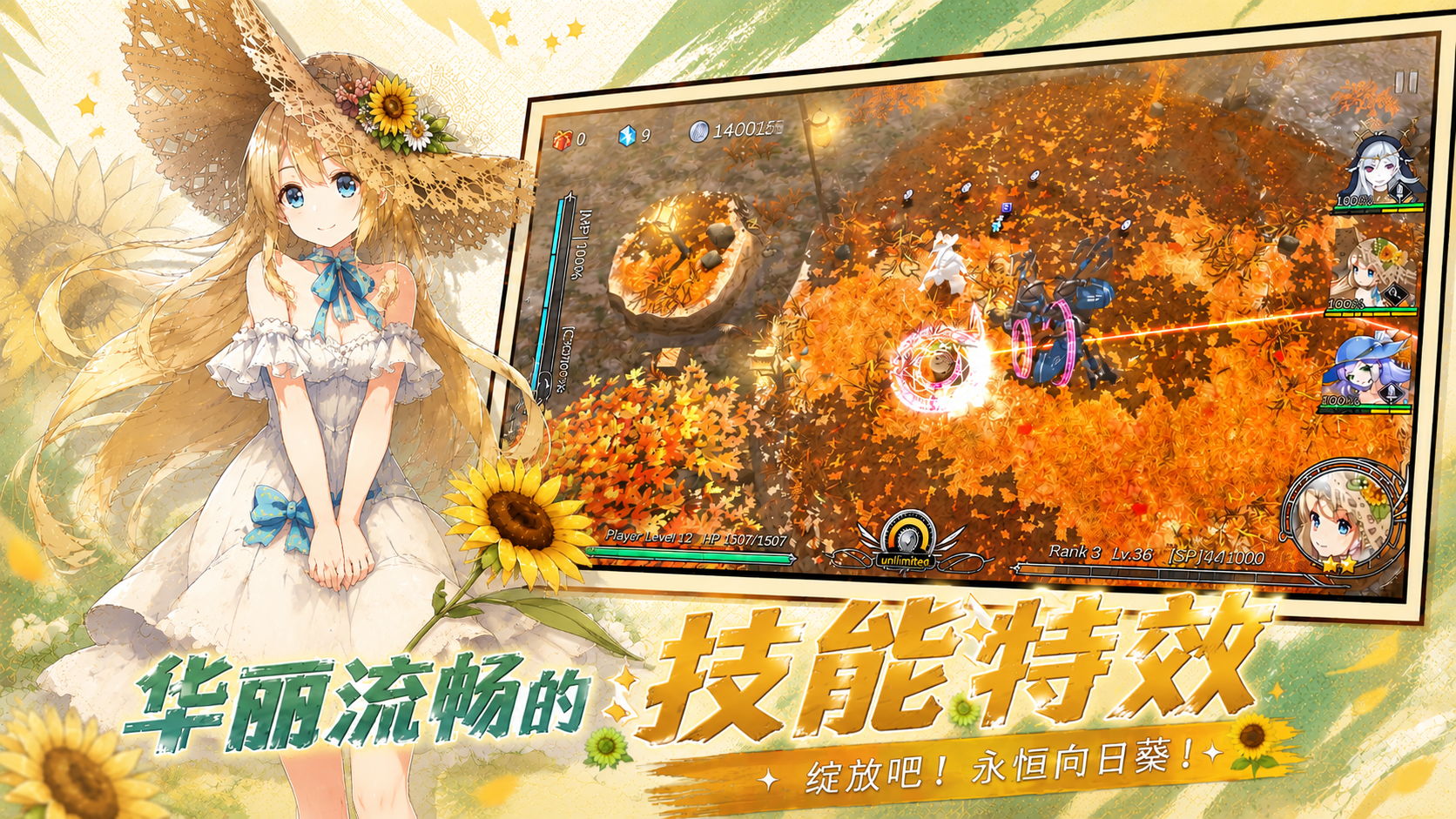 喵星联盟游戏截图1