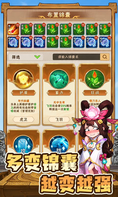 终末之歌游戏截图1