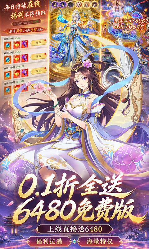 月光之城游戏截图2