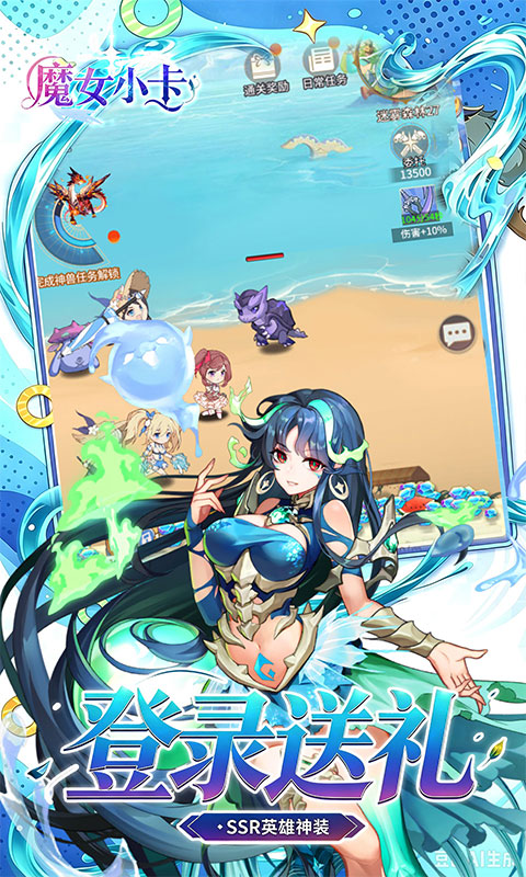 魔女小卡游戏截图4