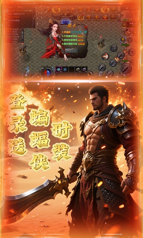极武尊游戏截图3