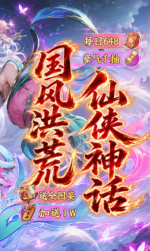 谁是大主公游戏截图2