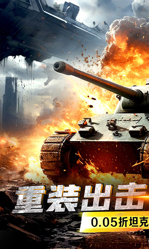 战神新世纪游戏截图1