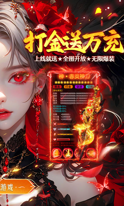 武林盛典游戏截图2
