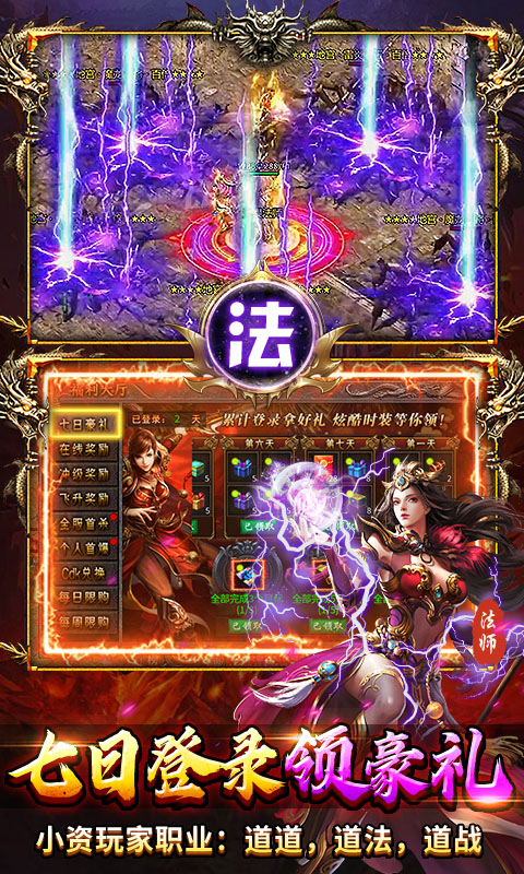 出击吧师兄游戏截图4