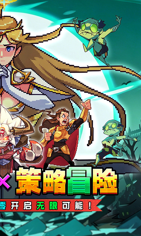 武神主宰游戏截图2