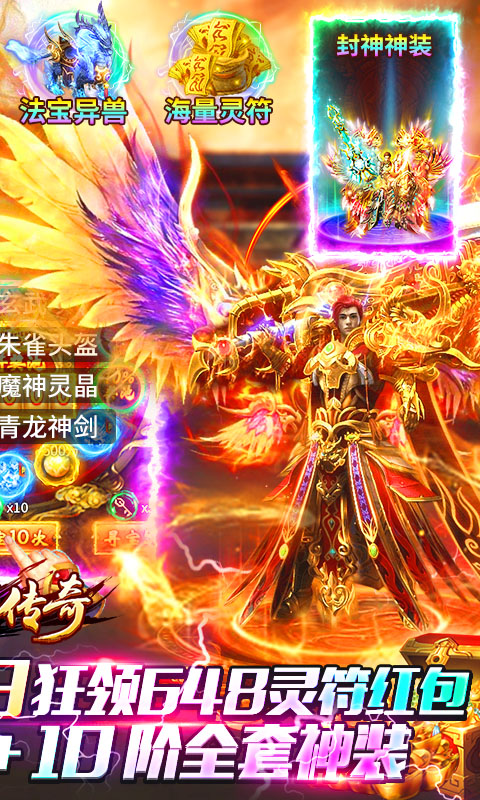 牧场传奇游戏截图2
