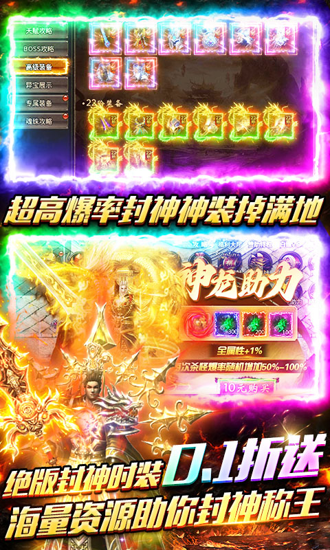 牧场传奇游戏截图3