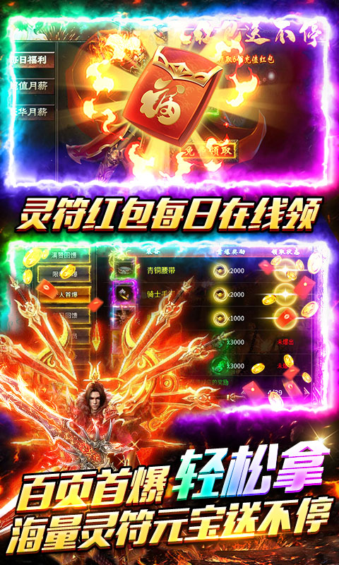 牧场传奇游戏截图4